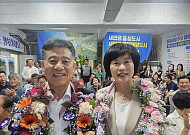 정성주 김제시장 당선인 “새만금시대, 김제 대도약 완성하겠다”