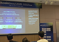 [넥스블록]신한카드, 스테이블코인·카드 결합한 ‘하이브리드 결제’ 설계 완료