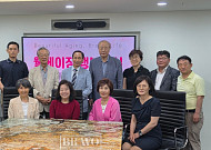 웰에이징 행복교실 1기 수료식 "행복한 노년 준비 도움"