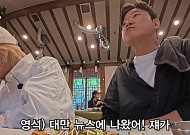 채널 십오야 측, 대만 '해외' 표기에 사과⋯"번역 과정 실수, 더 세심히 검수할 것"