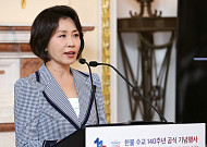 김혜경 여사, 한·프랑스 수교 140주년 기념행사 참석…“문화로 이어진 우정”