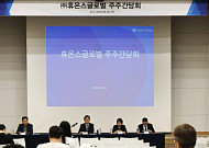 휴온스글로벌 “합병 불가피…주주환원 계획 발표로 주주 설득하겠다”