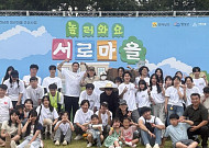 '청년'이 머무는 전남도 만든다