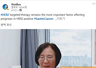 앱클론 기술이전 위암신약, 글로벌 임상 3상 전 대륙 첫 환자 투약 완료