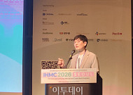신창식 CJ바이오사이언스 그룹장 “CJRB-201, 손상된 점막 회복·치료 효과 지속”