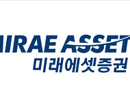 미래에셋證, 스페이스X 공모주 1차 청약 조기마감...개시 직후 3억달러 매진