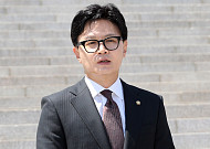 한동훈 "시민 힘으로 다시 국회로…권력 폭주 막고 보수 재건하겠다"