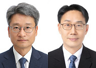 한국은행, 신임 부총재보에 김제현ㆍ이지호 국장 선임⋯임기 3년