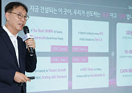 엔비디아發 AI 인프라 전쟁…LG유플 “AIDC 수주 5조 목표”
