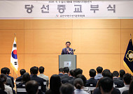 이상일, 당선증 손에 쥐자마자 "여야 없다"…협치 선언으로 민선 9기 포문