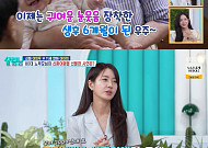 '살림남' 은지원, 재혼 후 신혼여행 못가⋯지상렬 "KBS서 방송 정지 내려야"