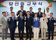 제10대 완주군의회 당선인 11명 당선증 교부