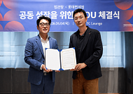 롯데면세점‧정관장, 외국인 반한 ‘K-건기식’ 상품 협업 강화