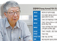 TSMC ‘6기사’ 양광레이 “파운드리는 기술 아닌 문화…조직문화 고려해야” [대만 석학들의 진단]