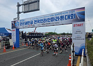 군산인라인마라톤대회, 새만금 방조제서 성황