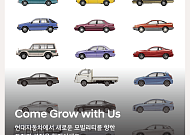현대차, 모빌리티 기술인력 채용…생산·R&D 인재 확보