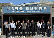 도라전망대 찾은 군인공제회 신입사원들…“회원 헌신 가슴에 새겼다”