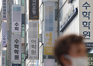 [단독] '사각지대' N수생 사교육비…교육부, 조사 확대 추진