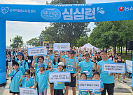 농심, 한강서 소아암 환아 돕기 레이스…치료비 2억원 전액 기부