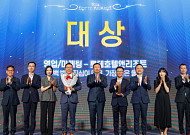 ‘2026 롯데 어워즈’ 대상에 롯데호텔앤리조트⋯“APEC 성공적 수행”