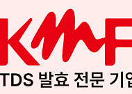 AI·바이오 틈새 파고든 케이엠에프 IPO…식품소재도 '고마진' 통할까 [IPO 엑스레이]
