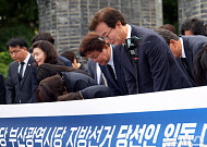‘다시 뛰는 부산’ 인수위 출범… 20인 중 8명 2040세대 포함 파격 구성