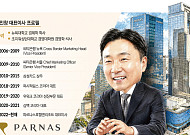 여인창 파르나스호텔 대표, 리조트·시니어 사업 확장으로 영업익 ‘1000억 시대’ 활짝[CEO 탐구생활]