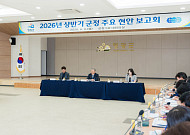 장세일 영광군수, 민선 9기 앞두고 27개 현안사업 점검