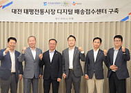 CJ대한통운, 대전 태평시장서 배송접수센터 구축 “전통시장 활성화 기대”