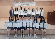 대림수암장학문화재단, 미래 인재 육성 장학사업 지속