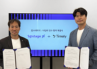 업스테이지, AI 에이전트 플랫폼 ‘타임리’ 인수…“누구나 쉽게 쓰는 AI 에이전트 시대 연다”
