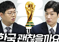 박지성 "선수 구성은 역대 최고⋯조직력은 아쉬워" [북중미 월드컵]