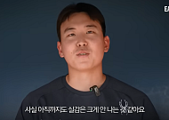 “가을야구가 그렇게 부러웠다” 정은원의 솔직한 고백