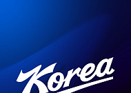 18년 만에 바뀌는 야구대표팀 BI⋯아시안게임 유니폼 첫 적용