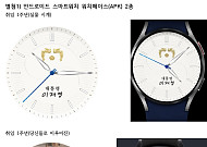 청와대, 이재명 정부 출범 1주년 '디지털 굿즈' 공개