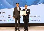 최준호 형지엘리트 대표, ‘대한민국 글로벌리더’ 산업통상부 장관상
