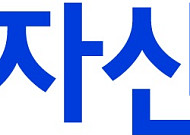 삼성운용, 근로복지공단 중퇴기금 운용기관 우협 선정