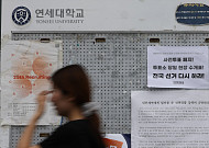 들불처럼 번지는 대학가 분노…전국 18개 대학 동시 시국선언