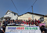 롯데백화점 전주점, 전주 여의동서 사랑 나눔 ‘훈훈’