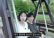 신지, 문원과 결혼 후 쏟아진 우려⋯"나 정말 행복해"