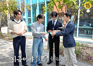 HLB글로벌 ‘브리쎄’, 예능 PPL로 브랜드 인지도 확대