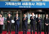 기획처, AI가 예산심사 돕고 보고서 쓴다…업무혁신 본격화