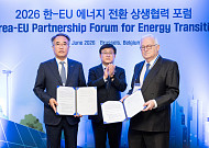 대한전선, 유럽 해양 인프라 톱티어 기업과 맞손…글로벌 HVDC 경쟁력 강화