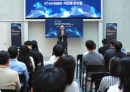 KT, AWS·데이터브릭스와 스타트업 AX 해법 공유