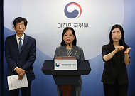 '개인정보 유출' 쿠팡, 역대 최대 6247억 과징금 [포토]