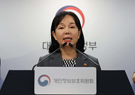 3750만명 개인정보 유출 쿠팡에 과징금 6246억…역대 최대 규모