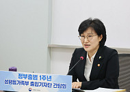 원민경 장관 “성평등 아직 실현 안 돼⋯성평등부 존재 이유 여전”