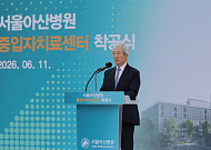 서울아산병원 ‘국내 최대’ 중입자치료센터 짓는다…2031년 가동 목표