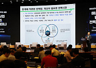 “AI 시대, 에너지 신사업 날개 달려면…‘비용기반’ 전력시장 손질해야”