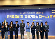 [현장에서] “복지 아닌 권리” 김은경 신복위원장, 국민기초금융보장법 밑그림 공개
